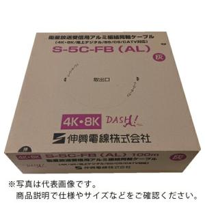 伸興電線 衛星放送受信用アルミ編組同軸ケーブル ECX S-5C-FB(AL)(灰)(ケース) ( ECXS-5CFBAL-GRE-CX100M )｜orangetool