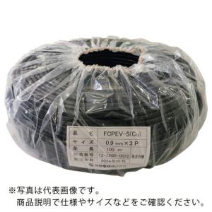 伸興電線 着色識別ポリエチレン絶縁ビニルシースケーブル FCPEV-S(Cu) 0.9mmX5P ( FCPEV-SCU0.9X3PX100M )｜orangetool