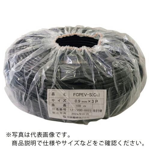 伸興電線 着色識別ポリエチレン絶縁ビニルシースケーブル FCPEV-S(Cu) 0.9mmX5P (...