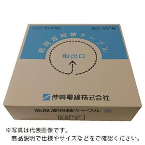 伸興電線 アルミ編組高周波同軸ケーブル ECX 3C-2V(AL) ( ECX3C-2VALX100M )｜orangetool