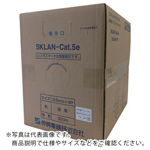 伸興電線 1000Mbps LAN対応ツイストペアケーブル SKLAN-Cat.5e 0.5mmX4...