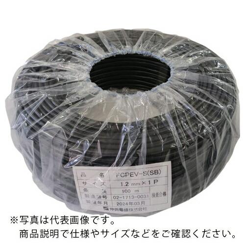 伸興電線 着色識別ポリエチレン絶縁ビニルシースケーブル FCPEV-S(SB) 0.65mmX2P ...