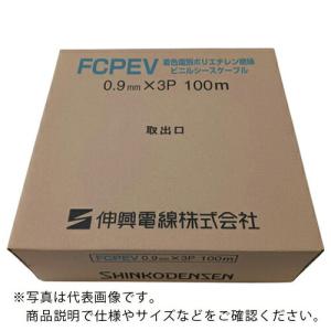 伸興電線 着色識別ポリエチレン絶縁ビニルシースケーブル FCPEV 0.9mmX2P ( FCPEV 0.9X2PX100M )｜orangetool