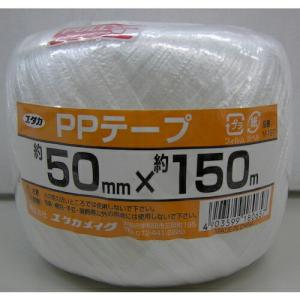 ユタカメイク PPテープ玉巻 50mm×150m ( M-197 ) (株)ユタカメイク (メーカー取寄)｜orangetool
