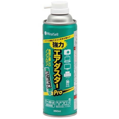 MiraiSell 強力エアダスターPRO(苦み成分なし) ( MS2-ADPRO ) (株)エム・...