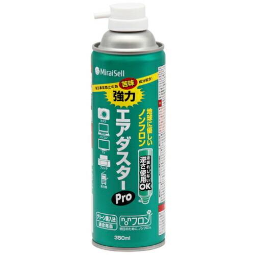 MiraiSell 強力エアダスターPRO(苦み成分入り) ( MS2-ADPRODME ) (株)...