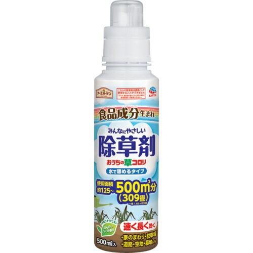 アース おうちの草コロリ 水で薄めるタイプ500mL ( 294319 )