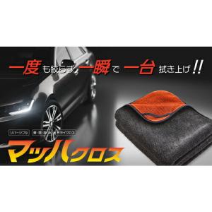 オカ マッハクロス 16×24cm グレー ( 84105 )｜orangetool