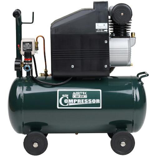 AIRTEC エアーコンプレッサー 単相100V ( CP-251 ) (株)ナカトミ (メーカー取...
