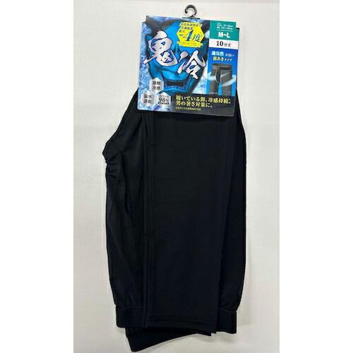 okamoto 鬼冷ワーク無地レギ10分丈冷感吸水M-L:wh ブラック ( 678-995-62-...