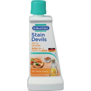 ドクターベックマン ステインデビルス3 食用油/トマトソース/カレー/醤油用 ( DP020008 )｜orangetool