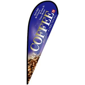 グリーンクロス のぼり Pバナー大 COFFEE 青 No.67194 W1250×H3300 ( 6300048960 )｜orangetool