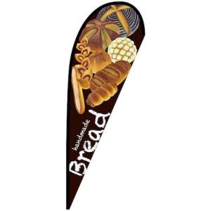 グリーンクロス のぼり Pバナー大 Bread 茶 No.67124 W1250×H3300 ( 6300048953 )｜orangetool