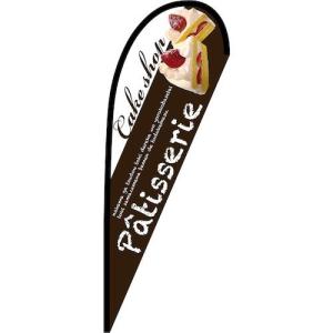 グリーンクロス のぼり Pバナー中 ケーキ(茶) No.67722 W1000×H2800 ( 6300048776 )｜orangetool