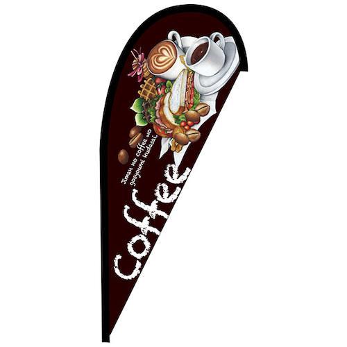 グリーンクロス のぼり Pバナー並 Coffee 茶 No.42461 W1000×H2200 ( ...