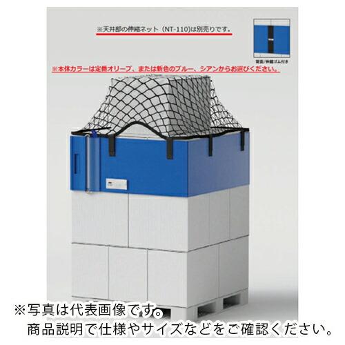 サンユー印刷 エコバンド ORシリーズ リングタイプネット併用 ( OR-S45GN-BLUE-10...