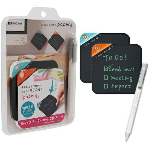 KING JIM キングジム 電子ふせん ブギーボード ペーパリー Sサイズ スターターセット(2枚...