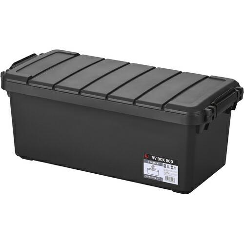 IRIS 202027 RVBOX800 チャコールグレー ( RV800R-H ) アイリスオーヤ...