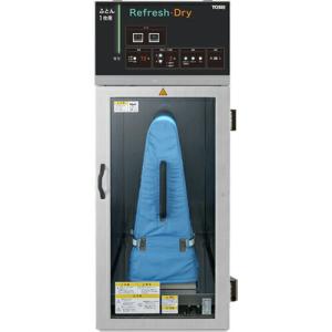 TOSEI 施設向けリフレッシュスチーマー  ( FRDG-150S ) (株)TOSEI (メーカー取寄)｜orangetool