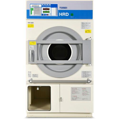 TOSEI 高回収乾燥機  ( HRD-222S ) (株)TOSEI (メーカー取寄)