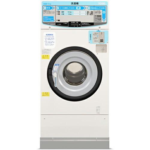 TOSEI コイン式洗濯機  ( CW-122 ) (株)TOSEI (メーカー取寄)