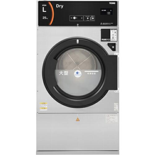 TOSEI コイン式ガス乾燥機 CT-255G 標準モデル ステンレス ( CT-255G SUS ...