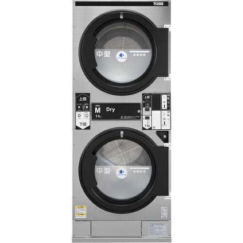 TOSEI コイン式ガス乾燥機 CT-145W 標準モデル ステンレス ( CT-145W SUS ...