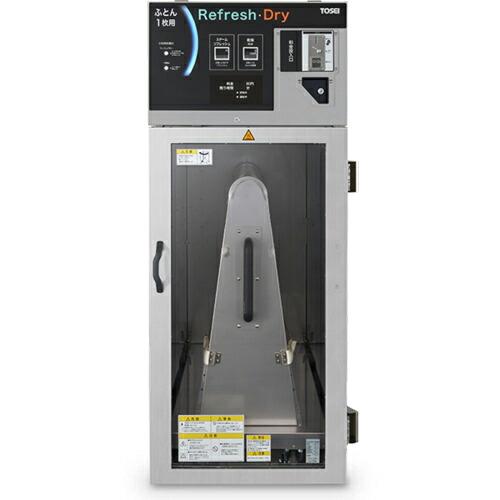 TOSEI リフレッシュスチーマー  ( FRDG-150C ) (株)TOSEI (メーカー取寄)
