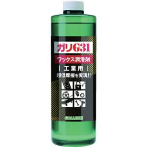 GALLIUM 潤滑剤 ガリG31 500(500ml)工業用 ( EC0006 )｜orangetool