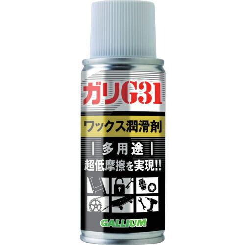 GALLIUM 潤滑剤 ガリG31 スプレー 100(100ml)多用途用 ( EC0005 ) (...
