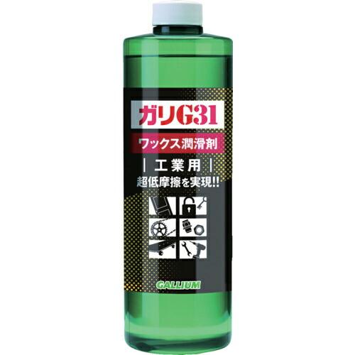 GALLIUM 潤滑剤 ガリG31 1000(1000ml)工業用 ( EC0003 )