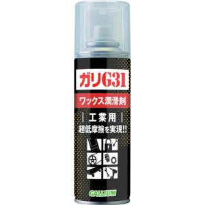 GALLIUM 潤滑剤 ガリG31 スプレー 200(200ml)工業用 ( EC0004 ) (株)ガリウム｜orangetool