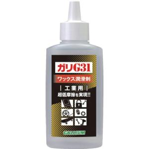 GALLIUM 潤滑剤 ガリG31 100 (100ml) ( EC0002 )｜orangetool