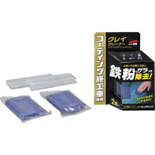 SOFT99 コーティング施工車 クレイクリーナー ( 00257 )