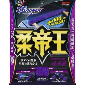 SOFT99 ALAUNEN ヤワラカイザー 吸水用クロス  ( 02903 ) (株)ソフト99コーポレーション｜orangetool