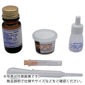 プラリペア プラリペアPL-16黒 ( PL-16BK )｜orangetool