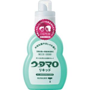 ウタマロ 洗濯用洗剤 ウタマロリキッド本体 ( 4904766130222 )｜orangetool