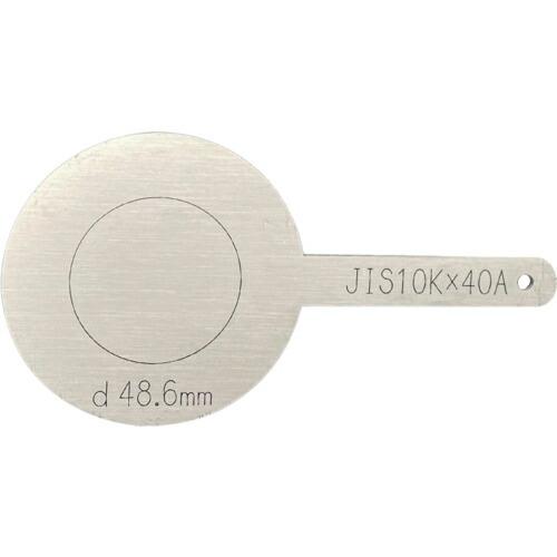 HIーLEAD JIS10K 配管テスト用仕切板 40A ( SPB-10K-040A-SUS )