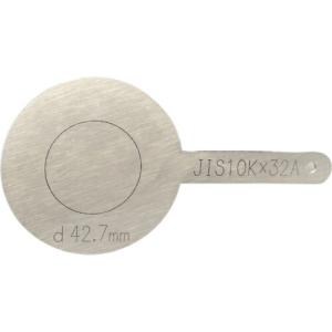 HIーLEAD JIS10K 配管テスト用仕切板 32A ( SPB-10K-032A-SUS )｜orangetool