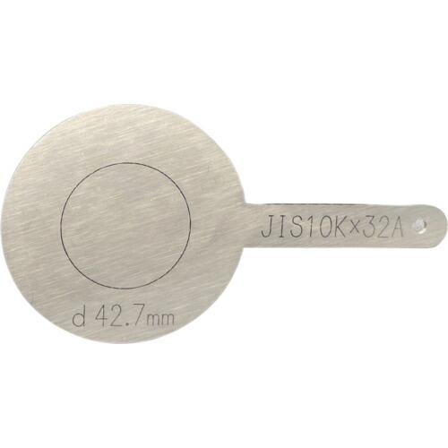 HIーLEAD JIS10K 配管テスト用仕切板 32A ( SPB-10K-032A-SUS )