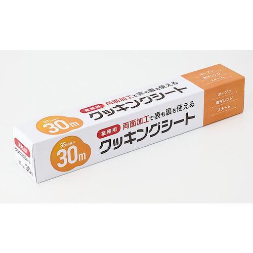 ワタナベ 業務用クッキングシート 33cmX30m ( CSF-33-30 )
