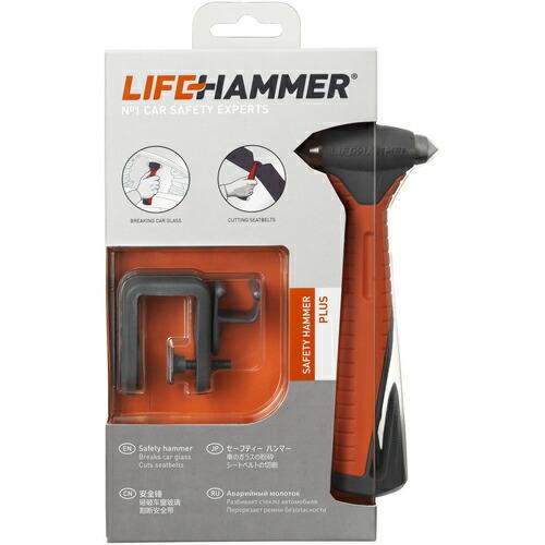 ライフハンマー 車載緊急脱出ツール ライフハンマープラス  ( HPNO2QCSBL )