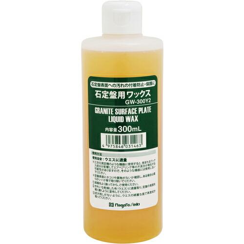 SK 石定盤用ワックス 300ml ( GW-300Y2 ) 新潟精機(株) (メーカー取寄)