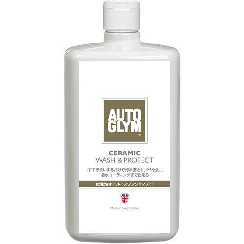 AUTOGLYM セラミックウォッシュ&amp;プロテクト 洗うだけでセラミックコート 1L 強力コーティン...