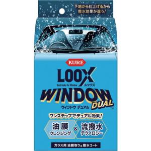 グリーンライフ ピュアニッシュ 純水器交換用カートリッジ【1箱2個入