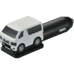 Carmate クルマ型USBチャージャー ハイエース ホワイト ( NZ888 )｜orangetool