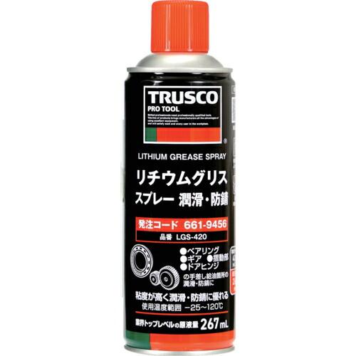 TRUSCO リチウムグリススプレー 潤滑・防錆 420ml ( LGS-420 )