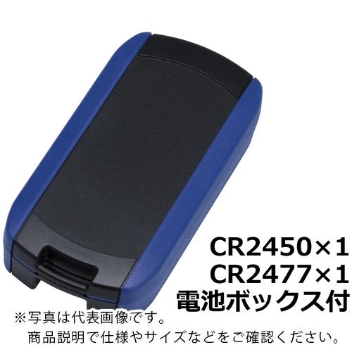 タカチ ポータブル防水ケース WCシリーズ ( WC100-20-R-BM ) (株)タカチ電機工業...