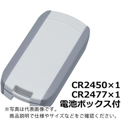 タカチ ポータブル防水ケース WCシリーズ ( WC100-20-R-WL ) (株)タカチ電機工業...