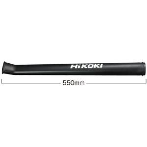 HiKOKI ガーデンノズル ( 379252 )｜orangetool